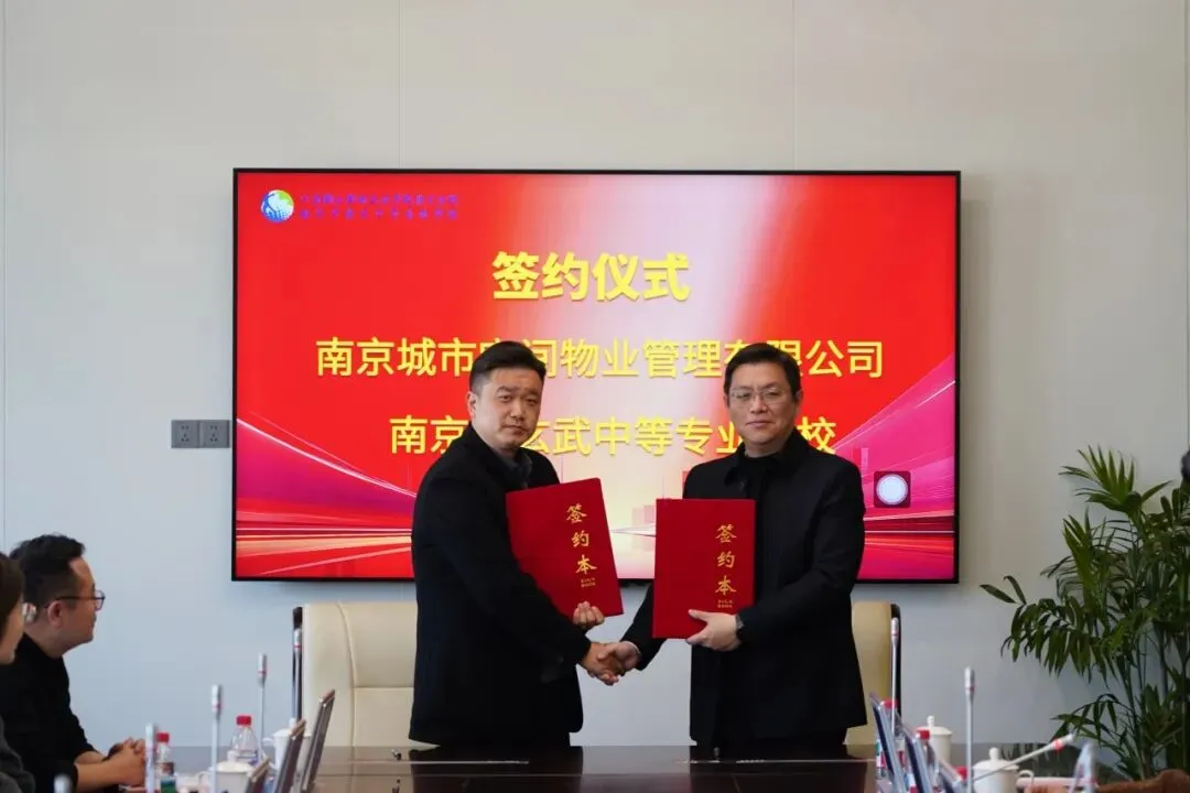 中考招生|2026年南京玄武中专招生简章-第106张图片-四季读书网 中考招生|2026年南京玄武中专招生简章-第106张图片-四季读书网