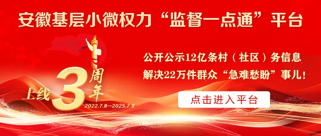 皖北经济技术学校2026年中考暨端午假期安全致家长的一封信-第22张图片-四季读书网 皖北经济技术学校2026年中考暨端午假期安全致家长的一封信-第22张图片-四季读书网