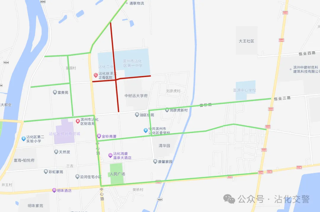 【温馨提示】2026年中考期间沾化区交通管控管制的通告-第2张图片-四季读书网 【温馨提示】2026年中考期间沾化区交通管控管制的通告-第2张图片-四季读书网