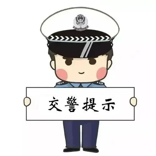 中考期间,广饶这些路段将交通管制!-第7张图片-四季读书网 中考期间,广饶这些路段将交通管制!-第7张图片-四季读书网