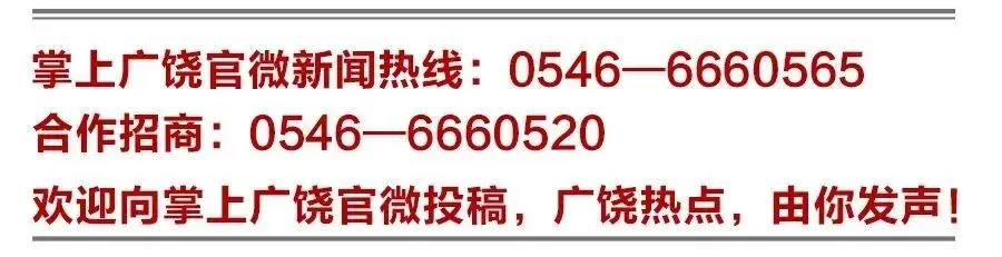 中考期间,广饶这些路段将交通管制!-第8张图片-四季读书网 中考期间,广饶这些路段将交通管制!-第8张图片-四季读书网