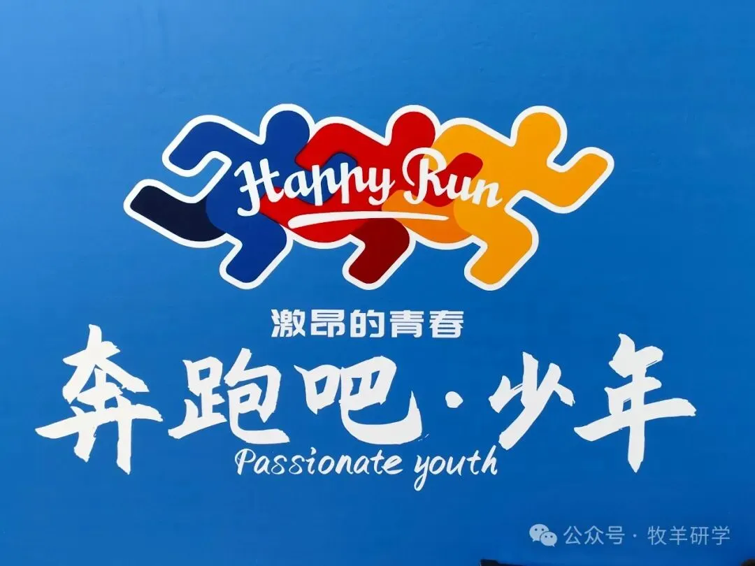 【中考假期单日研学】超能少年-第4张图片-四季读书网 【中考假期单日研学】超能少年-第4张图片-四季读书网