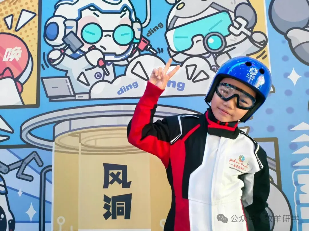 【中考假期单日研学】超能少年-第9张图片-四季读书网 【中考假期单日研学】超能少年-第9张图片-四季读书网