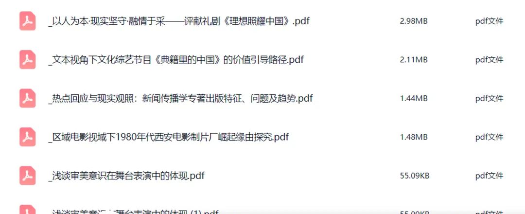 27考研|西安邮电大学戏剧与影视院系介绍&真题&小班辅导计划-第13张图片-四季读书网 27考研|西安邮电大学戏剧与影视院系介绍&真题&小班辅导计划-第13张图片-四季读书网