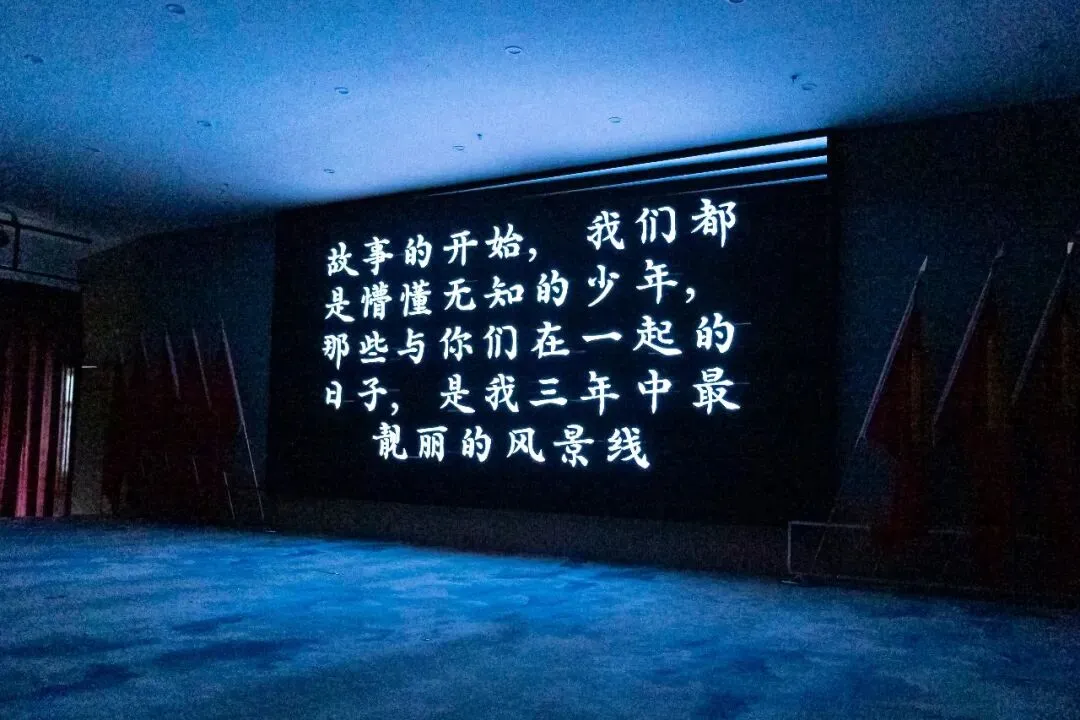 决战中考 逐梦前行 | 聊城水城双语学校圆满举办2023级中考决胜壮行会-第29张图片-四季读书网 决战中考 逐梦前行 | 聊城水城双语学校圆满举办2023级中考决胜壮行会-第29张图片-四季读书网
