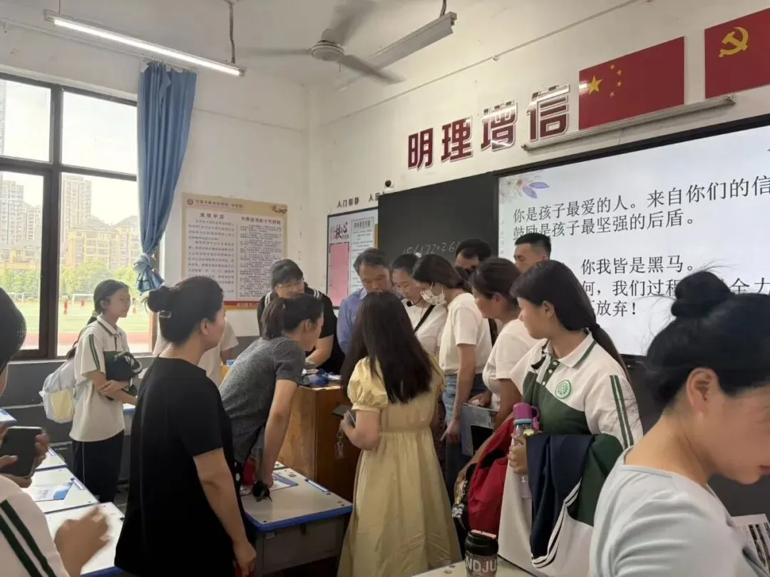 【家长会】家校同心聚合力 逐梦中考向未来 ——许昌市新东街中学召开九年级家长会暨报考指南-第50张图片-四季读书网 【家长会】家校同心聚合力 逐梦中考向未来 ——许昌市新东街中学召开九年级家长会暨报考指南-第50张图片-四季读书网