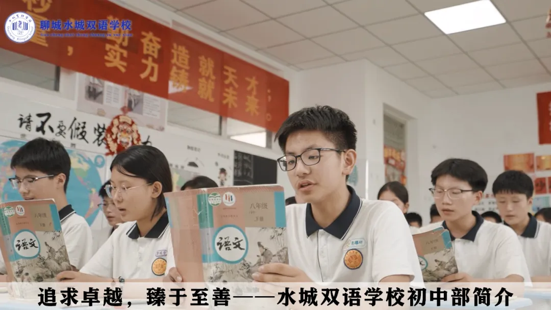 决战中考 逐梦前行 | 聊城水城双语学校圆满举办2023级中考决胜壮行会-第71张图片-四季读书网 决战中考 逐梦前行 | 聊城水城双语学校圆满举办2023级中考决胜壮行会-第71张图片-四季读书网