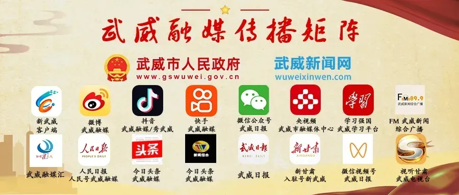 关于2026年中考期间对凉州城区部分路段进行交通管制的通告-第3张图片-四季读书网 关于2026年中考期间对凉州城区部分路段进行交通管制的通告-第3张图片-四季读书网