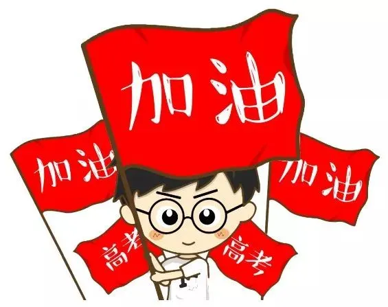 高考、中考毕业生(本人)凭准考证即可享受19.9元观影~只在乐达影城!-第1张图片-四季读书网 高考、中考毕业生(本人)凭准考证即可享受19.9元观影~只在乐达影城!-第1张图片-四季读书网