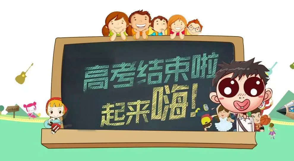 高考、中考毕业生(本人)凭准考证即可享受19.9元观影~只在乐达影城!-第4张图片-四季读书网 高考、中考毕业生(本人)凭准考证即可享受19.9元观影~只在乐达影城!-第4张图片-四季读书网