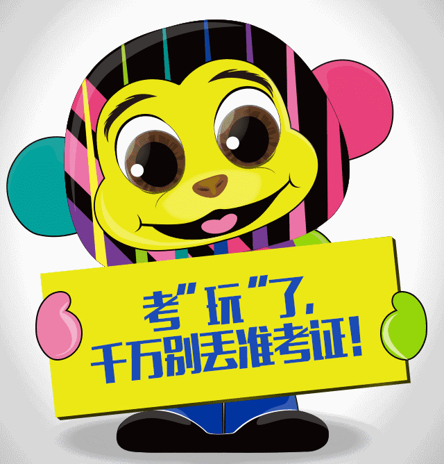 高考、中考毕业生(本人)凭准考证即可享受19.9元观影~只在乐达影城!-第5张图片-四季读书网 高考、中考毕业生(本人)凭准考证即可享受19.9元观影~只在乐达影城!-第5张图片-四季读书网