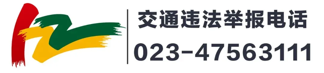 江津交警全力开展交通整治 静音护航中考-第6张图片-四季读书网 江津交警全力开展交通整治 静音护航中考-第6张图片-四季读书网