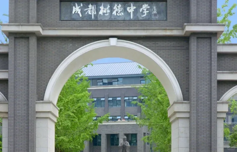 2026成都中考“四七九”三校七区班型对比,拉开差距的其实在这里!-第8张图片-四季读书网