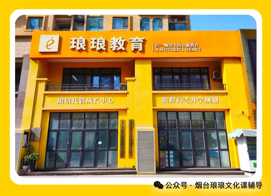 考前提醒!2026中考加油!-第9张图片-四季读书网 考前提醒!2026中考加油!-第9张图片-四季读书网