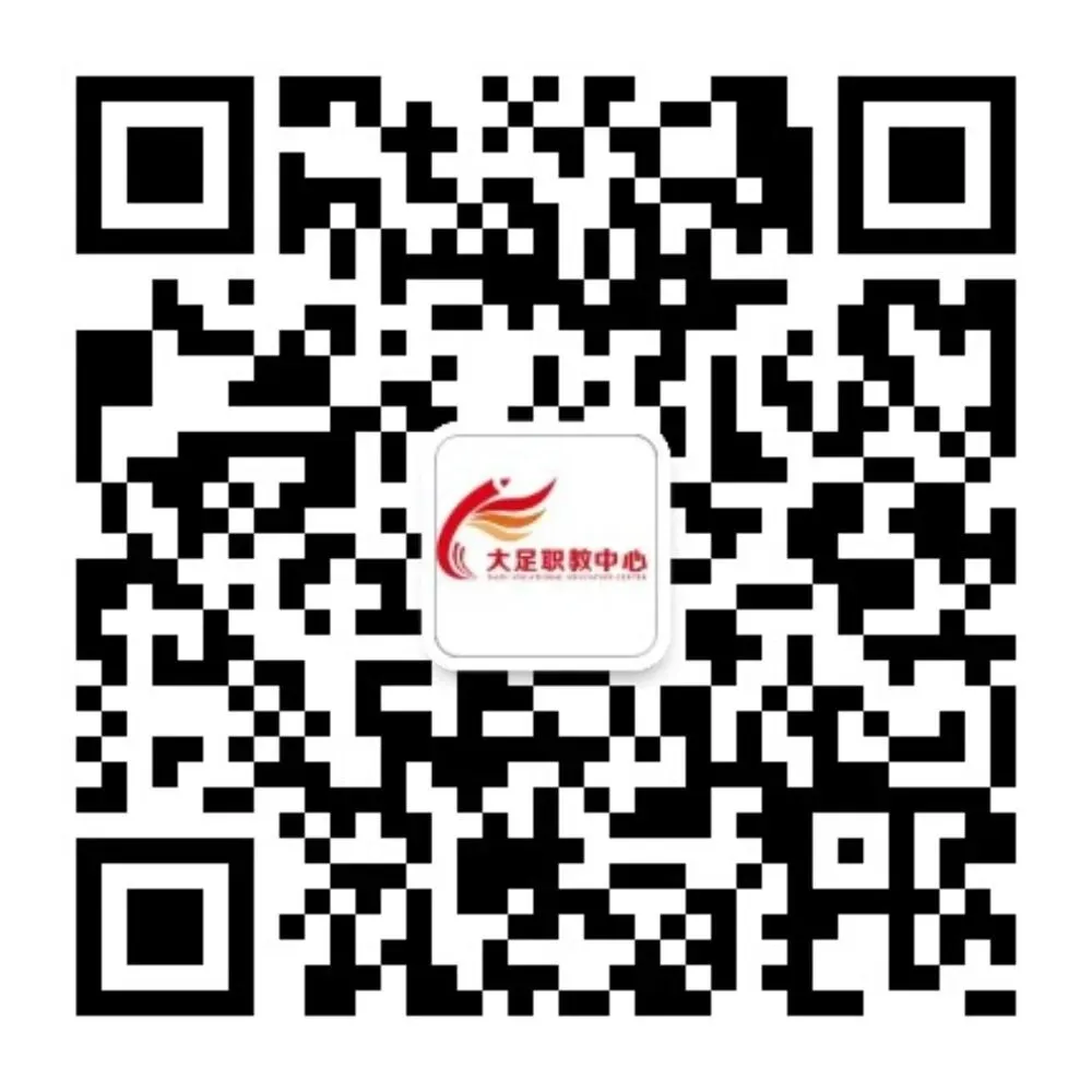 重庆市大足职业教育中心关于中考期间2024级、2025级放假安全告家长书-第19张图片-四季读书网