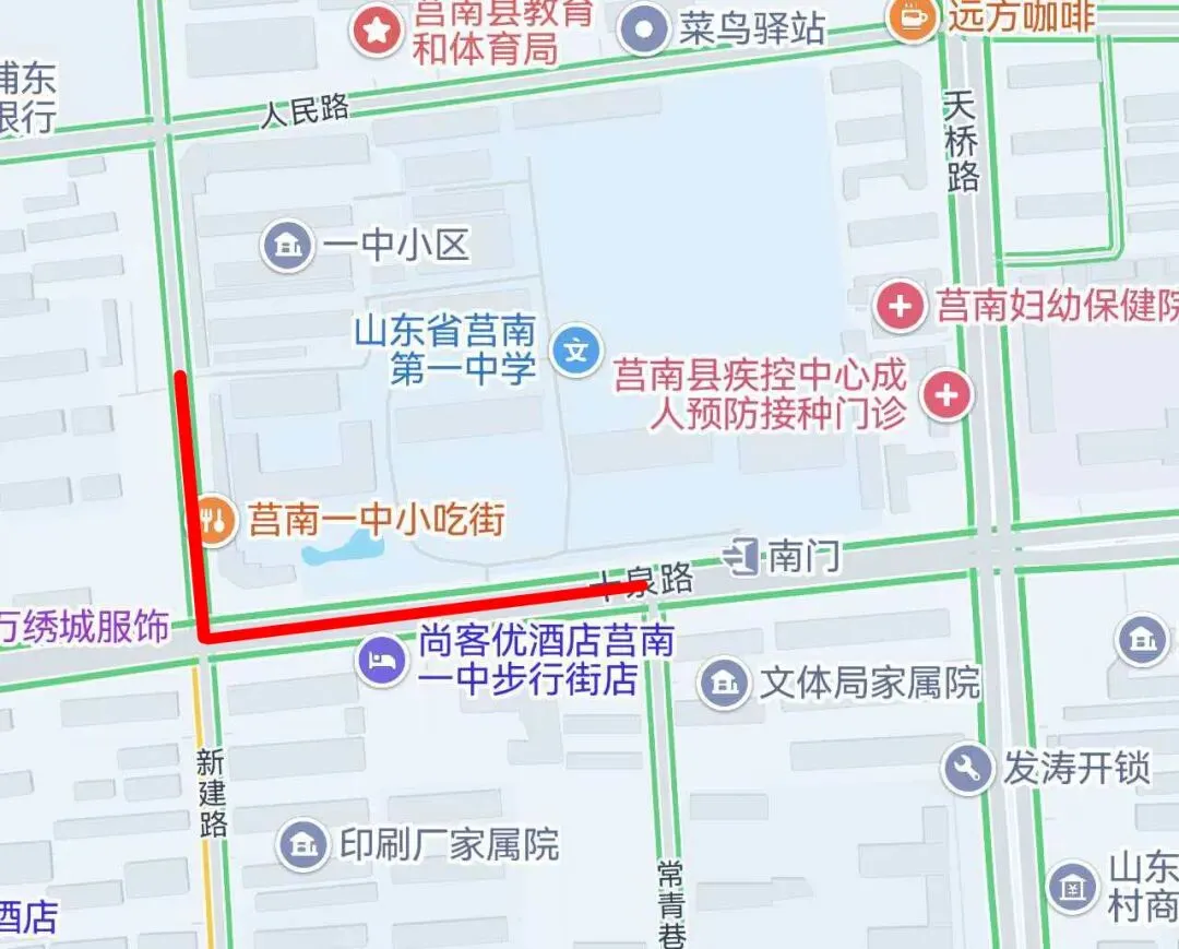 注意:中考期间,这些路段将实行临时交通管制-第5张图片-四季读书网