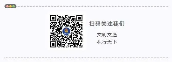 注意:中考期间,这些路段将实行临时交通管制-第15张图片-四季读书网