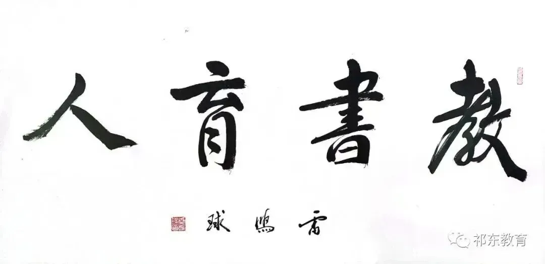 祁东县领导中考前夕走访慰问部分初三师生-第4张图片-四季读书网 祁东县领导中考前夕走访慰问部分初三师生-第4张图片-四季读书网