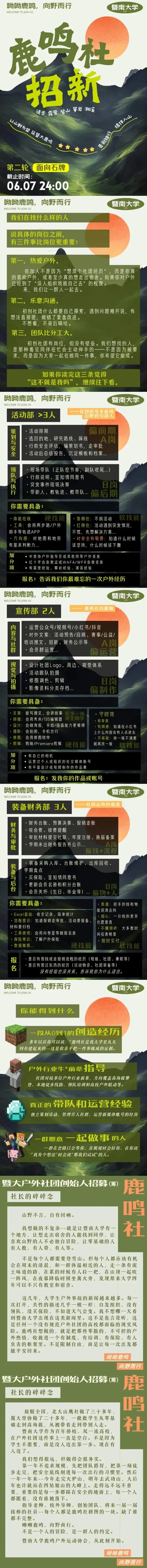 收往年真题复习资料-第3张图片-四季读书网