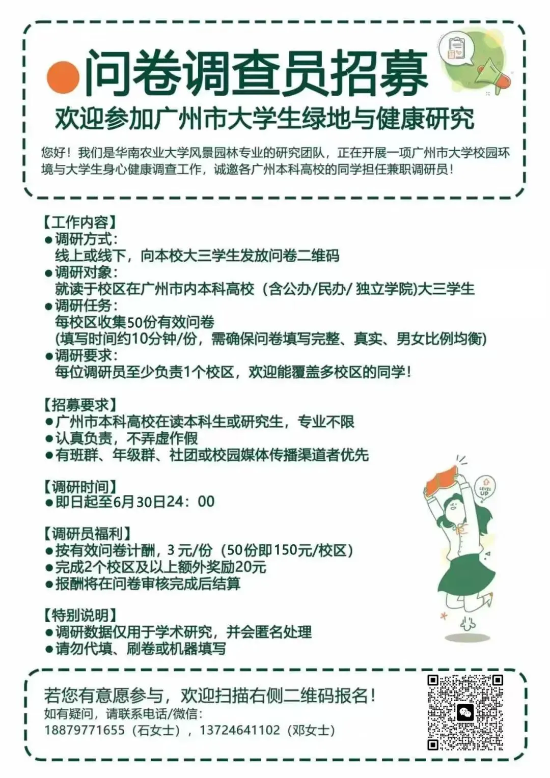 收往年真题复习资料-第5张图片-四季读书网