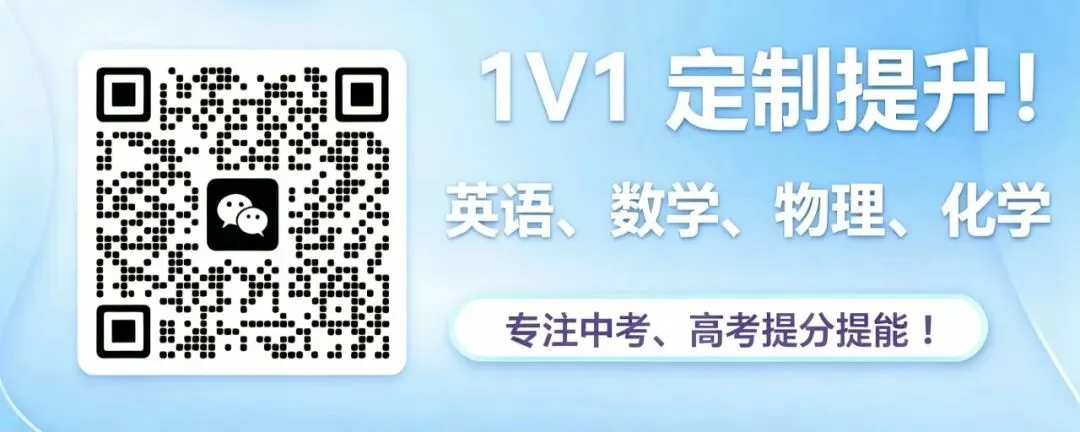 中考押题清单(有针对性辅导才有效)及考点分布-第2张图片-四季读书网