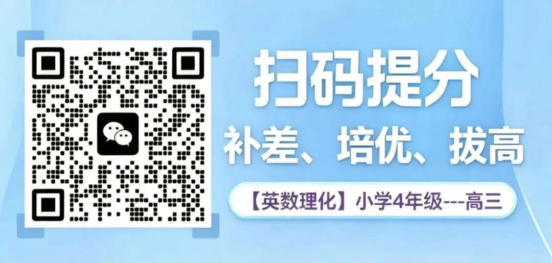中考押题清单(有针对性辅导才有效)及考点分布-第7张图片-四季读书网