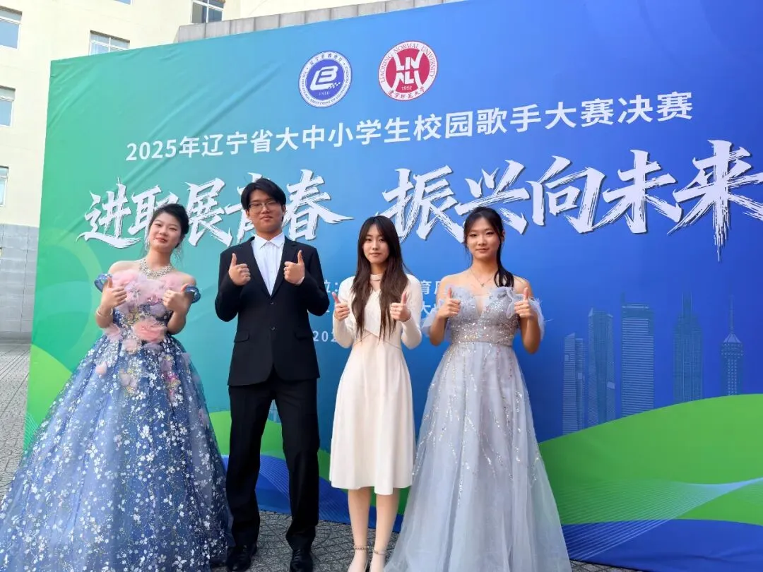 中考志愿填报开始了‖营口市戏曲学校综合高中、营口市戏曲学校(艺术中专)招生简章-第17张图片-四季读书网 中考志愿填报开始了‖营口市戏曲学校综合高中、营口市戏曲学校(艺术中专)招生简章-第17张图片-四季读书网