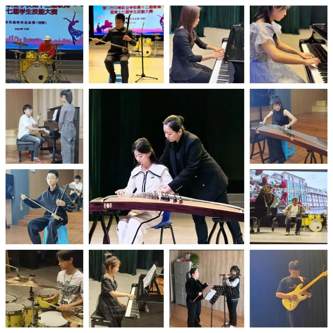 中考志愿填报开始了‖营口市戏曲学校综合高中、营口市戏曲学校(艺术中专)招生简章-第18张图片-四季读书网 中考志愿填报开始了‖营口市戏曲学校综合高中、营口市戏曲学校(艺术中专)招生简章-第18张图片-四季读书网