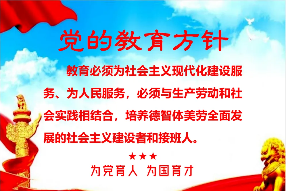 中考志愿填报开始了‖营口市戏曲学校综合高中、营口市戏曲学校(艺术中专)招生简章-第28张图片-四季读书网 中考志愿填报开始了‖营口市戏曲学校综合高中、营口市戏曲学校(艺术中专)招生简章-第28张图片-四季读书网