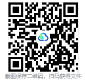 2026云南省高考物理真题(高清无水印)【限时下载】-第6张图片-四季读书网 2026云南省高考物理真题(高清无水印)【限时下载】-第6张图片-四季读书网