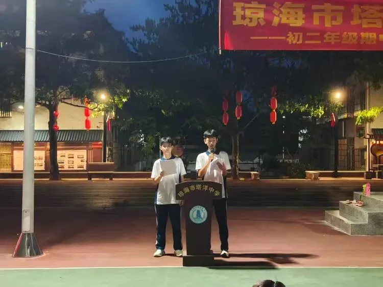 琼海市塔洋中学初二年级期中测试(生地模拟测试)教学质量分析暨表彰大会总结-第6张图片-四季读书网