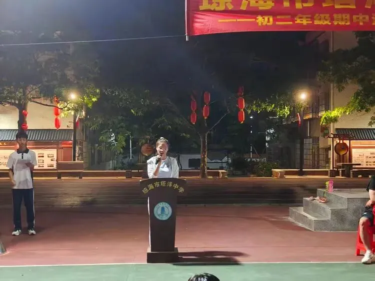 琼海市塔洋中学初二年级期中测试(生地模拟测试)教学质量分析暨表彰大会总结-第8张图片-四季读书网