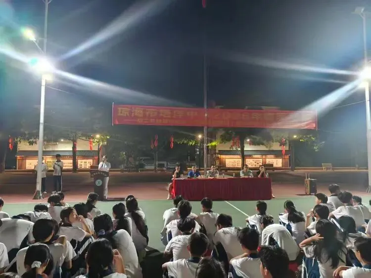 琼海市塔洋中学初二年级期中测试(生地模拟测试)教学质量分析暨表彰大会总结-第10张图片-四季读书网