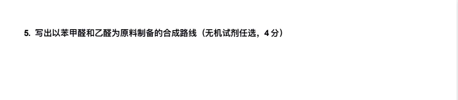 高考真题:2026年全国高考真题(语、数、物、化、生)答案最新汇总(较全、较完整,仅供参考)-第56张图片-四季读书网
