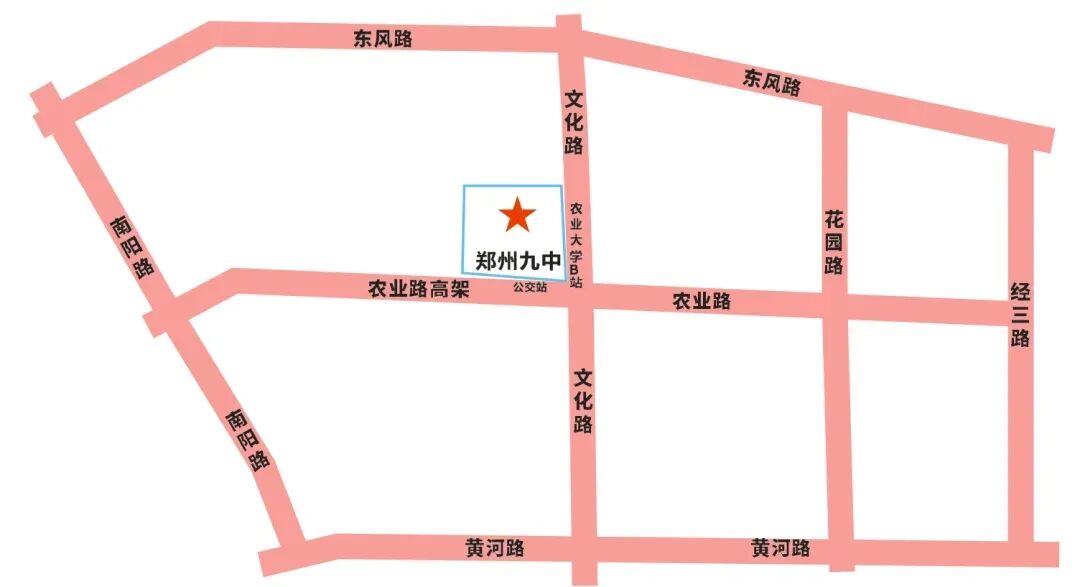 速看!事关孩子中考期间食宿安排!多所高中公布预约链接!-第15张图片-四季读书网 速看!事关孩子中考期间食宿安排!多所高中公布预约链接!-第15张图片-四季读书网