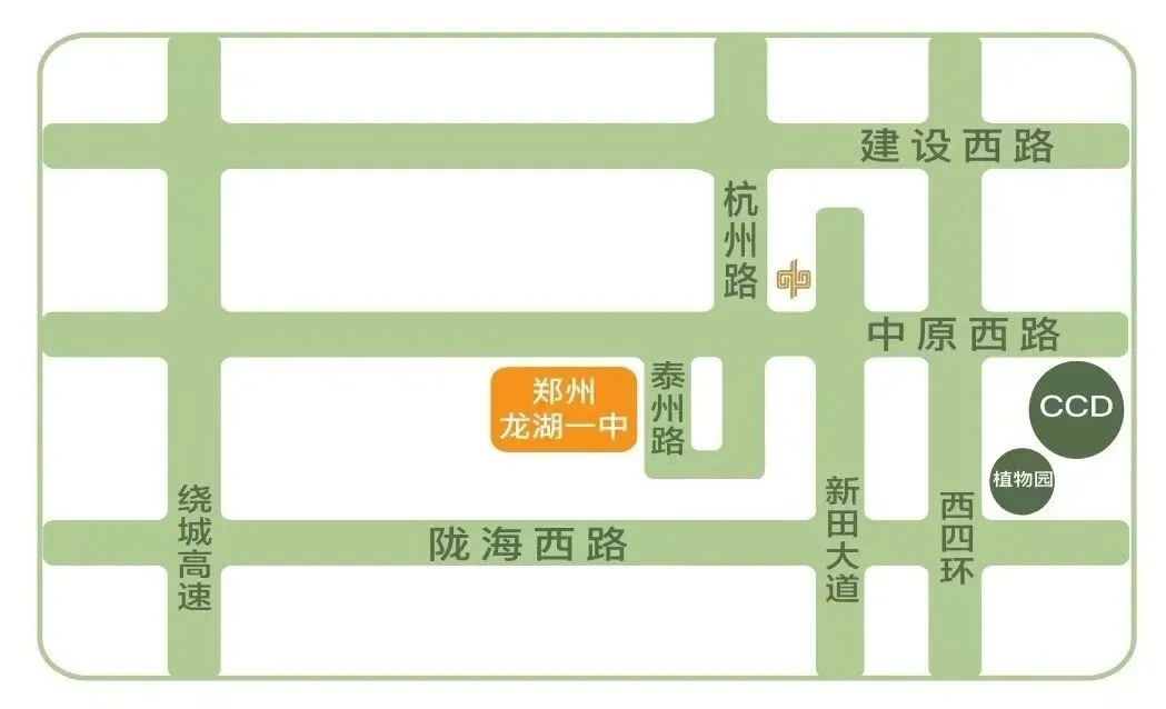 速看!事关孩子中考期间食宿安排!多所高中公布预约链接!-第28张图片-四季读书网 速看!事关孩子中考期间食宿安排!多所高中公布预约链接!-第28张图片-四季读书网