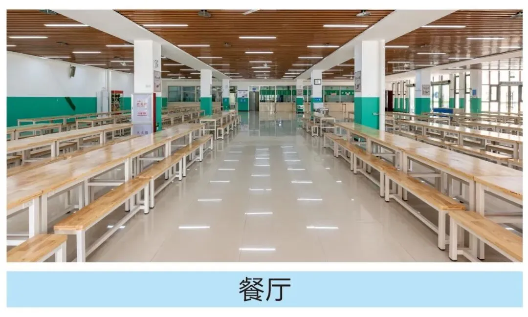 速看!事关孩子中考期间食宿安排!多所高中公布预约链接!-第32张图片-四季读书网 速看!事关孩子中考期间食宿安排!多所高中公布预约链接!-第32张图片-四季读书网