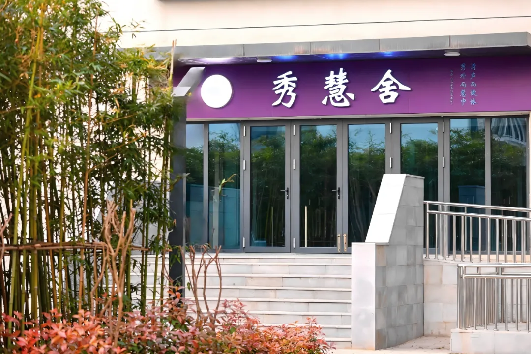 速看!事关孩子中考期间食宿安排!多所高中公布预约链接!-第36张图片-四季读书网 速看!事关孩子中考期间食宿安排!多所高中公布预约链接!-第36张图片-四季读书网