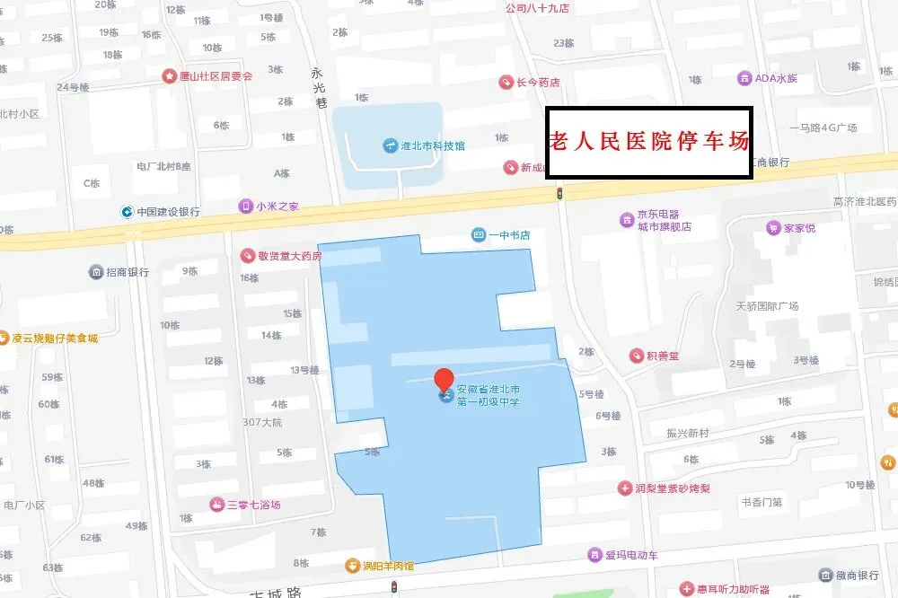 中考在即,考点周边送考停车指南!-第7张图片-四季读书网 中考在即,考点周边送考停车指南!-第7张图片-四季读书网