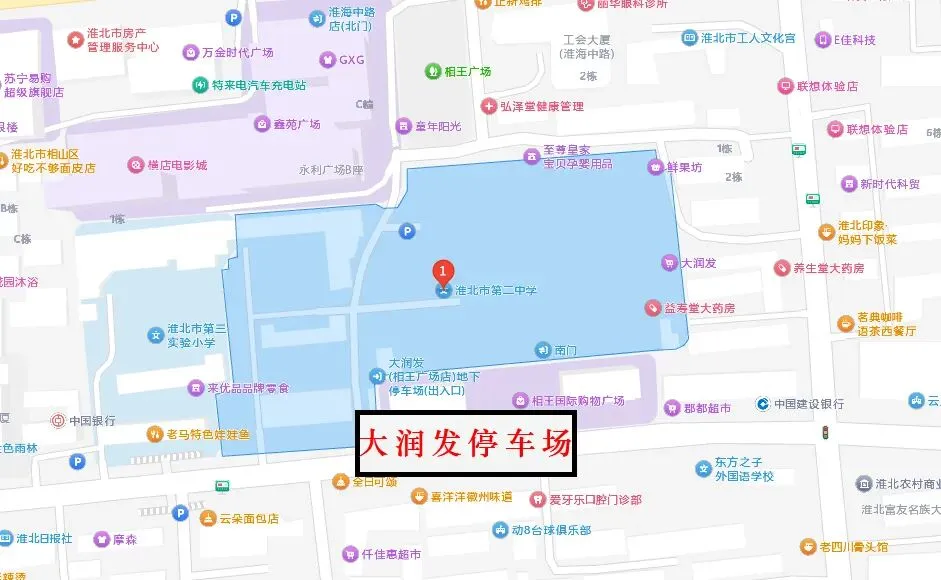 中考在即,考点周边送考停车指南!-第9张图片-四季读书网 中考在即,考点周边送考停车指南!-第9张图片-四季读书网