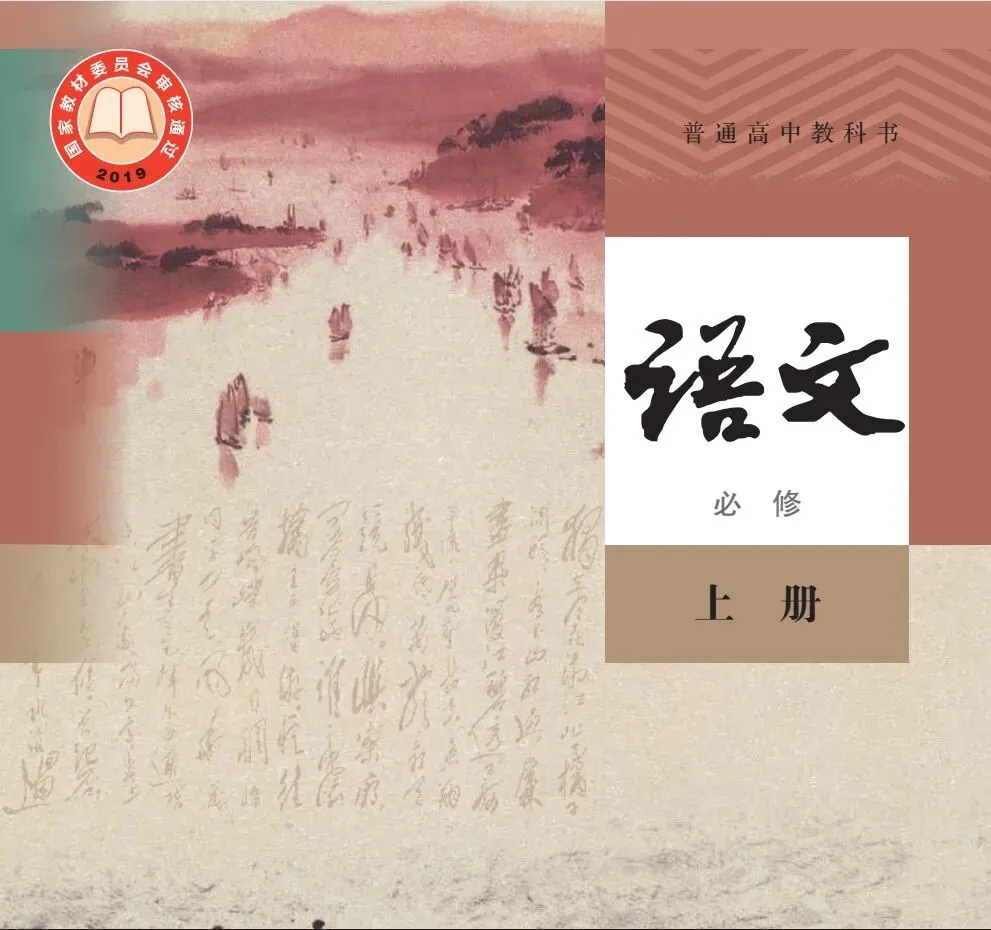 江苏高考2026年语文试卷与答案解析-第15张图片-四季读书网