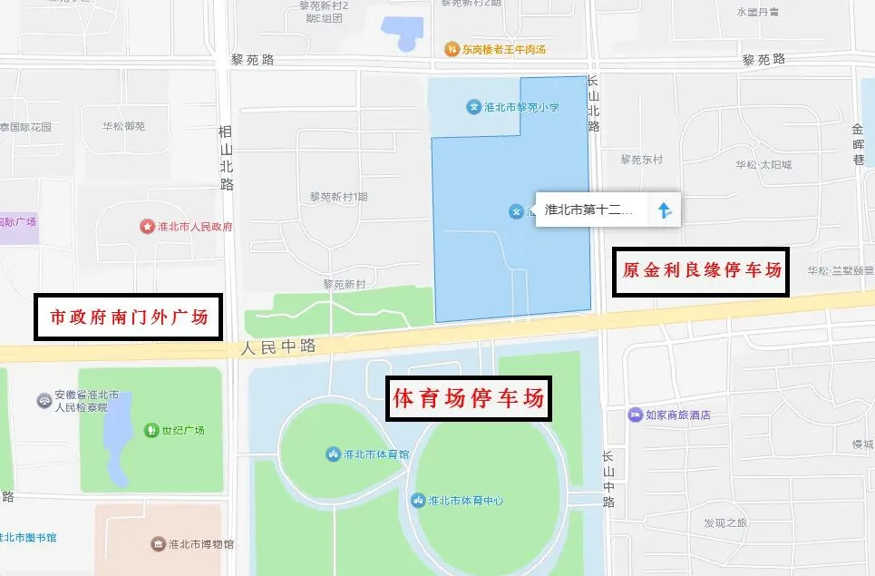 中考在即,考点周边送考停车指南!-第11张图片-四季读书网 中考在即,考点周边送考停车指南!-第11张图片-四季读书网
