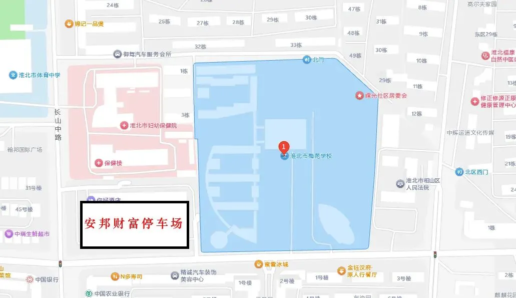 中考在即,考点周边送考停车指南!-第15张图片-四季读书网 中考在即,考点周边送考停车指南!-第15张图片-四季读书网