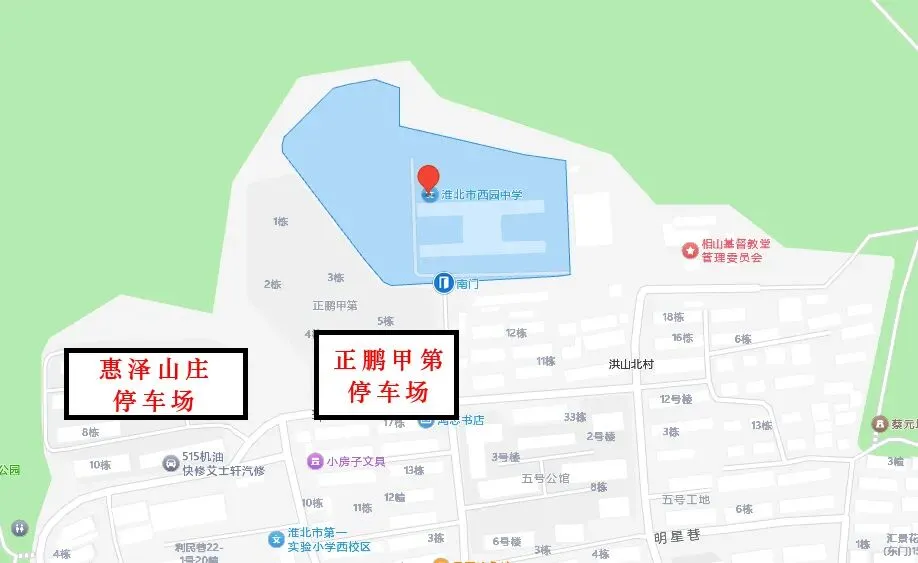 中考在即,考点周边送考停车指南!-第17张图片-四季读书网 中考在即,考点周边送考停车指南!-第17张图片-四季读书网