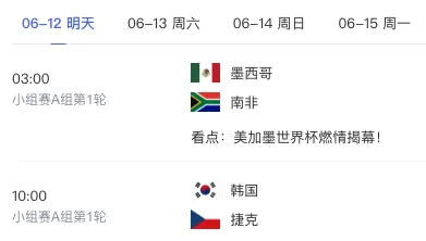 【九条大鲨鱼】世界杯简讯:赛前模拟考,C罗这答卷让葡萄牙球迷捏把汗-第3张图片-四季读书网