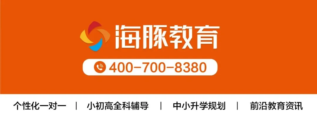 2026 苏州中考倒计时6天|录取规则 + 批次全解析-第1张图片-四季读书网 2026 苏州中考倒计时6天|录取规则 + 批次全解析-第1张图片-四季读书网
