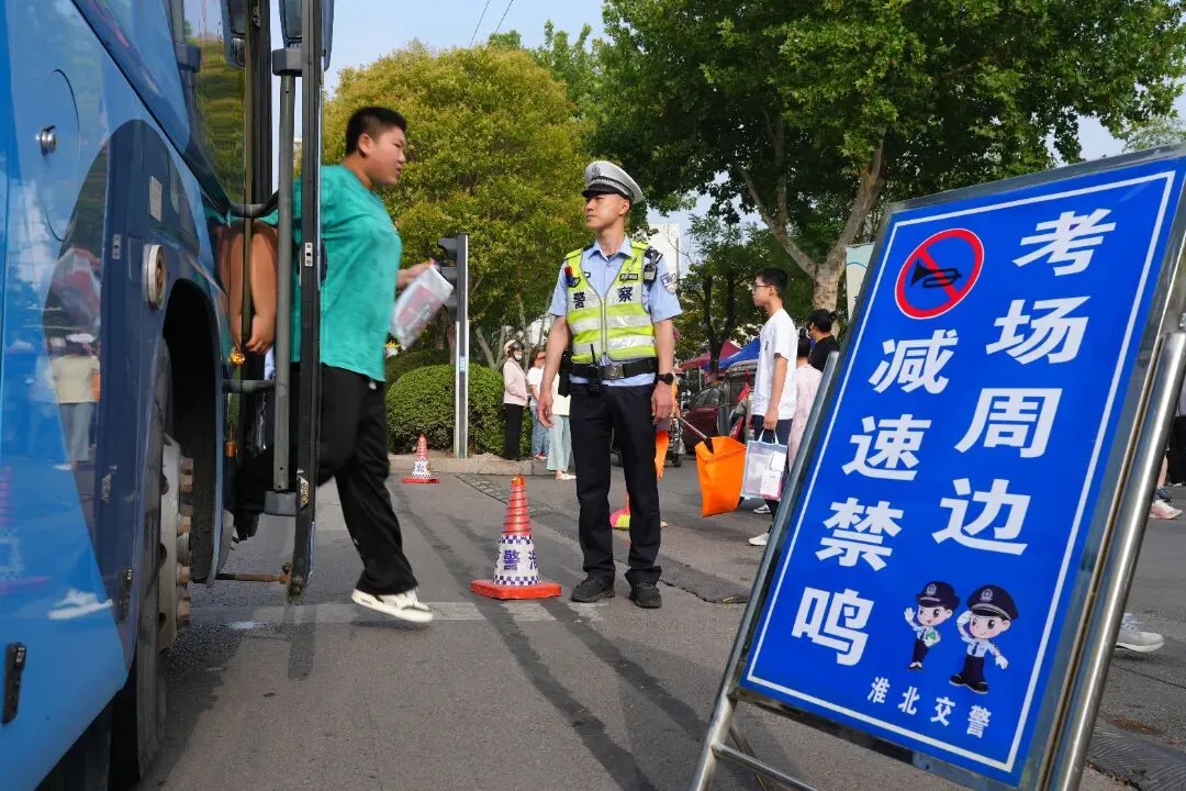 中考在即,考点周边送考停车指南!-第25张图片-四季读书网 中考在即,考点周边送考停车指南!-第25张图片-四季读书网