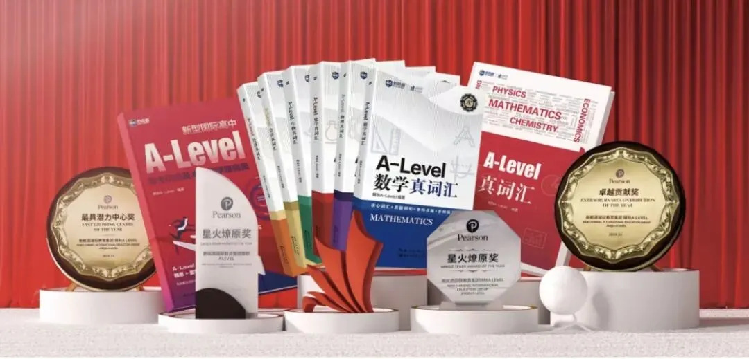 业内独家首发|锦秋A-Level《真题解析》丛书,破解备考刷题困境!-第4张图片-四季读书网 业内独家首发|锦秋A-Level《真题解析》丛书,破解备考刷题困境!-第4张图片-四季读书网