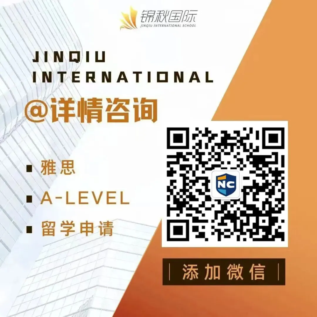 业内独家首发|锦秋A-Level《真题解析》丛书,破解备考刷题困境!-第5张图片-四季读书网 业内独家首发|锦秋A-Level《真题解析》丛书,破解备考刷题困境!-第5张图片-四季读书网