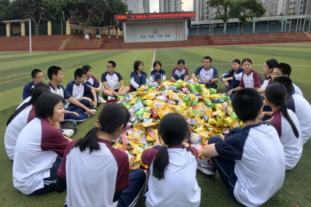 【德育活动】芒种“芒”解压|当中考冲刺遇上芒果节,这波“硬核投喂”太甜!太温暖!-第3张图片-四季读书网 【德育活动】芒种“芒”解压|当中考冲刺遇上芒果节,这波“硬核投喂”太甜!太温暖!-第3张图片-四季读书网